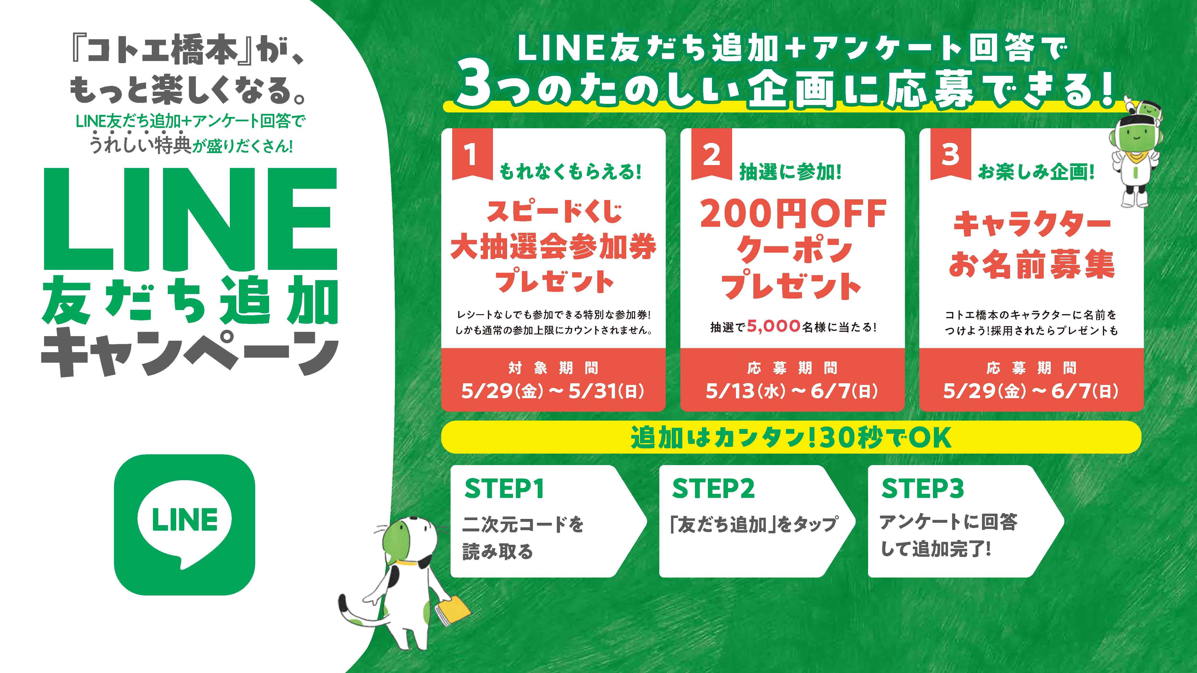 COTOE 画像