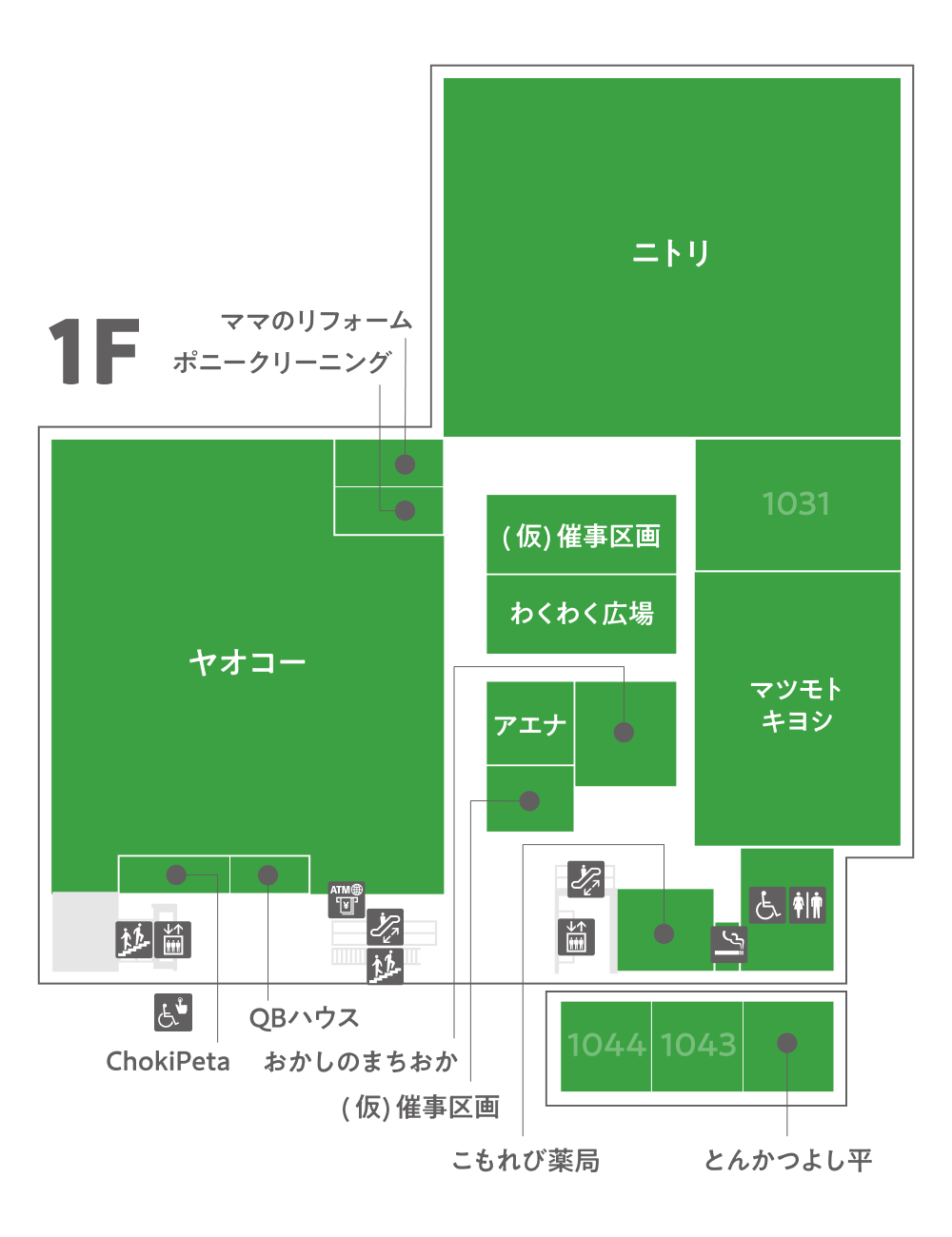 1F フロアマップ