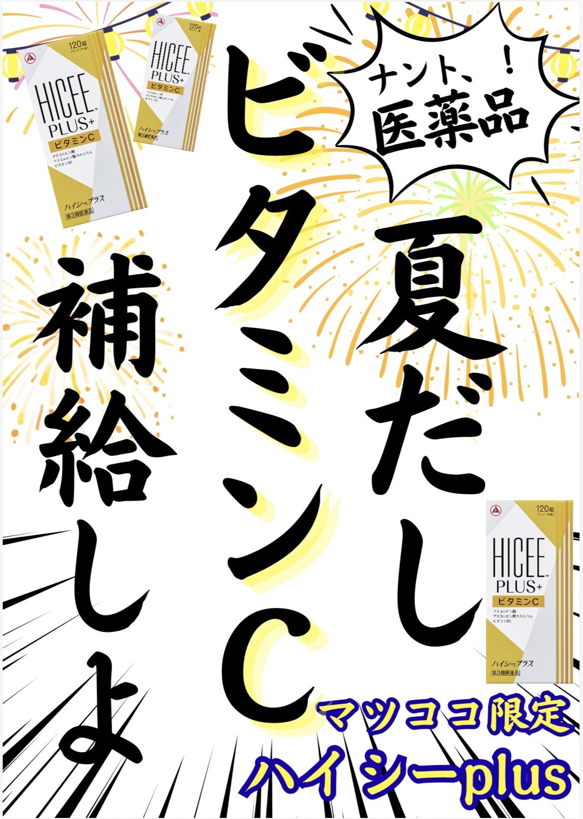 ショップ画像